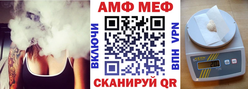 Купить закладки  Мглин  АМФ 97% 