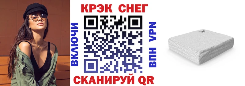 Купить где  Мглин  КОКАИН Перу 