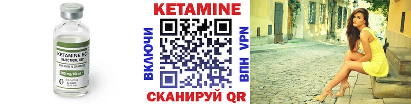 Купить закладки  Мглин  КЕТАМИН ketamine 