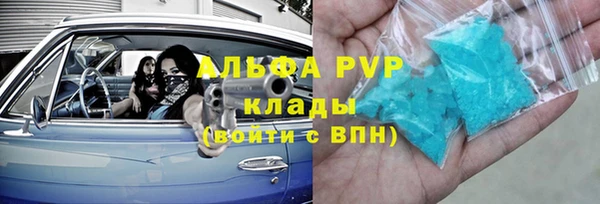 кристаллы Вяземский
