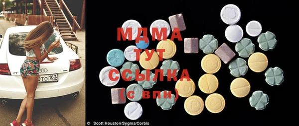 кристаллы Вяземский