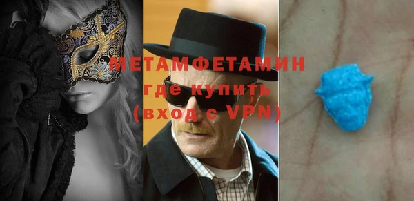 мяу мяу кристалл Вязники