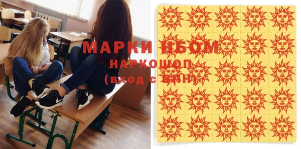 кристаллы Вяземский