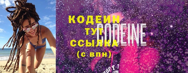 мяу мяу кристалл Вязники