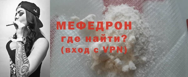 крисы Горно-Алтайск