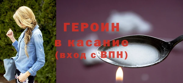 сатива Вязьма