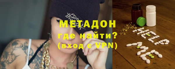 кристаллы Вяземский