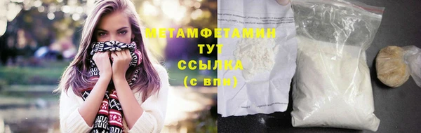 сатива Вязьма