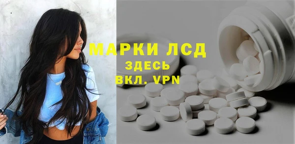 мяу мяу кристалл Вязники