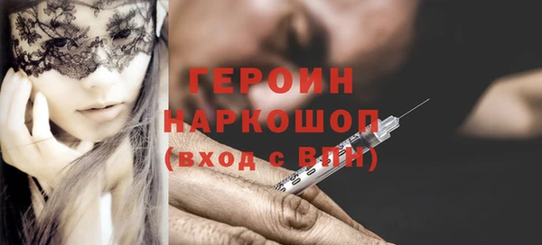 кристаллы Вяземский