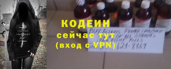 кристаллы Вяземский