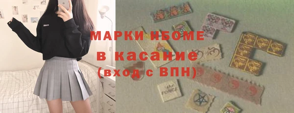 мяу мяу кристалл Вязники