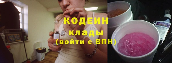 мдма Горняк
