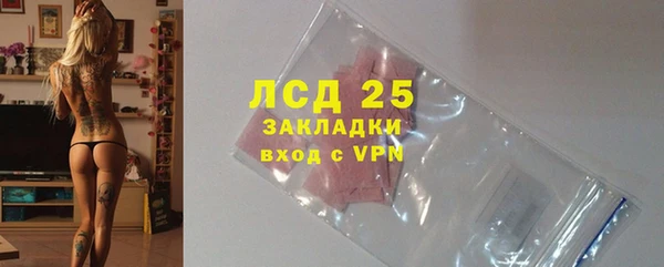 мяу мяу кристалл Вязники