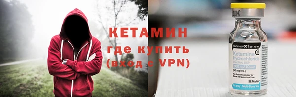 мяу мяу кристалл Вязники