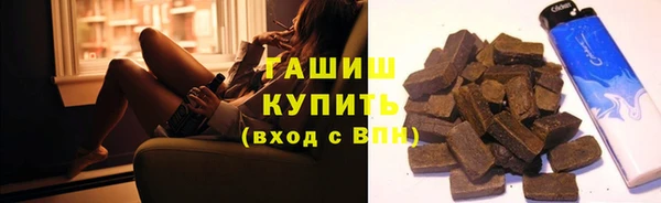 кристаллы Вяземский