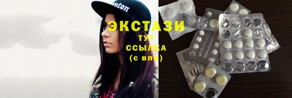 кристаллы Вяземский