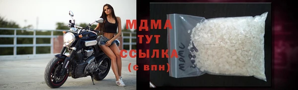 мяу мяу кристалл Вязники