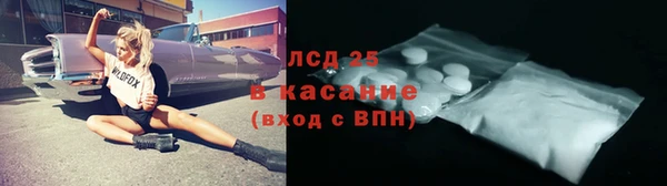 кристаллы Вяземский