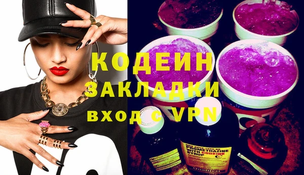 кристаллы Вяземский