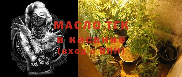 мяу мяу кристалл Вязники