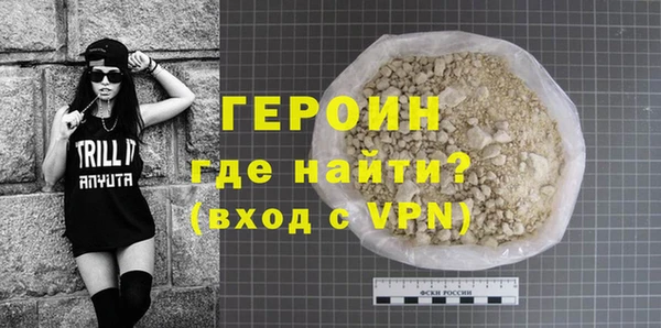 мяу мяу кристалл Вязники