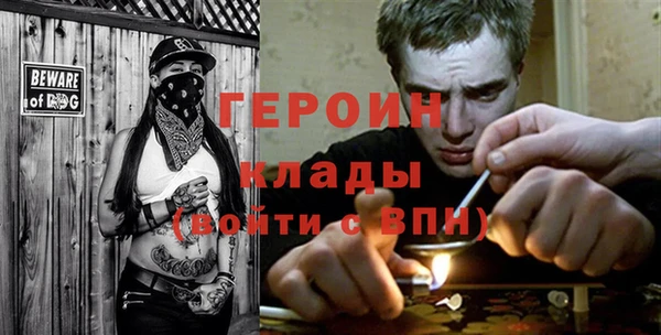 сатива Вязьма