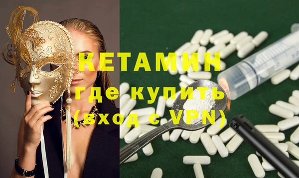 мяу мяу кристалл Вязники