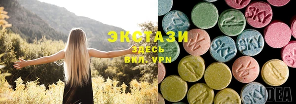 кристаллы Вяземский
