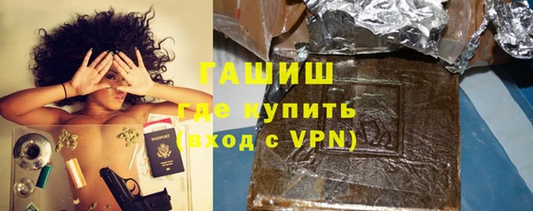 сатива Вязьма