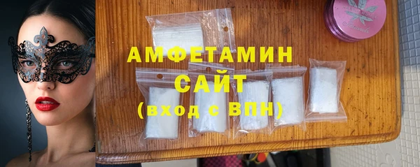 мяу мяу кристалл Вязники