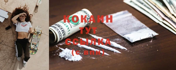мяу мяу кристалл Вязники