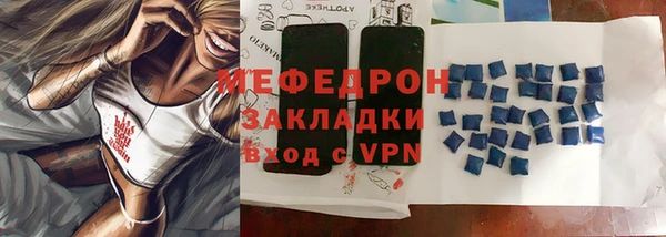 кристаллы Вяземский