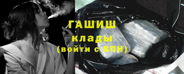 мяу мяу кристалл Вязники