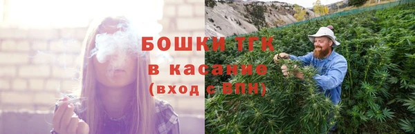 мдма Горняк