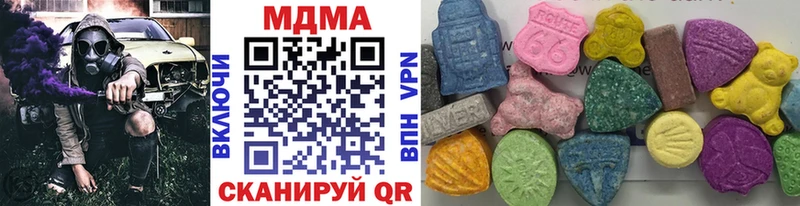 MDMA VHQ Купить закладки Мглин