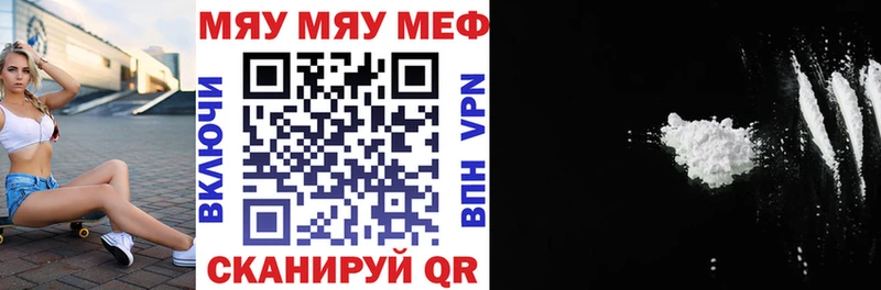 Купить где Мглин МЕФ VHQ