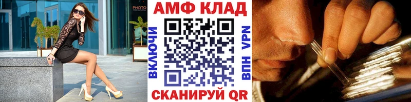 МЕТАМФЕТАМИН винт  Купить  Мглин 
